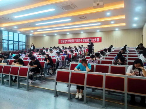 團務(wù)基礎知識水平考試