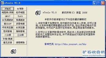 考研基礎知識普及,人民幣基礎知識普及,牙齒的基礎知識普及