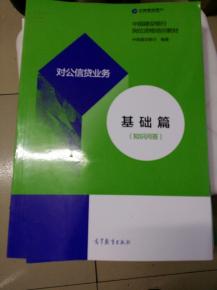 基礎知識,業(yè)務(wù)