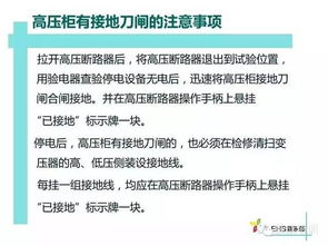 電工作業(yè)基礎知識