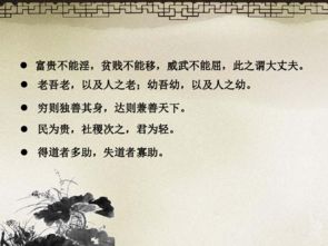 寡人之于國也文言基礎知識整理,寡人之于國也文言基礎知識訓練,寡人之于國也文言知識點(diǎn)