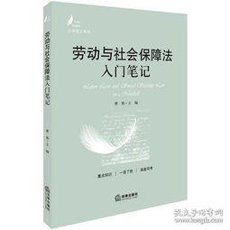 執勤基礎知識教學(xué)筆記