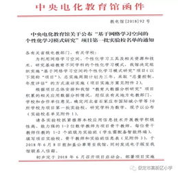 學(xué)生由于知識基礎個(gè)性不同