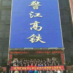 導(dǎo)游基礎(chǔ)知識(shí)在高鐵乘務(wù)服務(wù)中