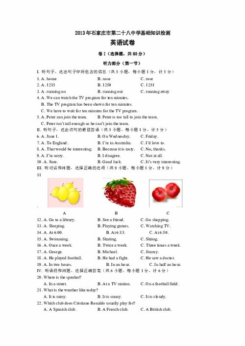 鑒賞,基礎知識,高中,測試