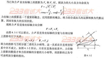 注冊巖土工程師基礎知識百度云
