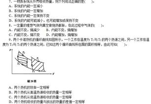 法蘭基礎知識試題及答案