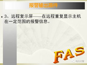 地鐵基礎知識培訓心得,福州地鐵基礎知識,地鐵接觸網(wǎng)基礎知識