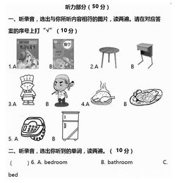 四級(jí)如何打好基礎(chǔ)知識(shí)