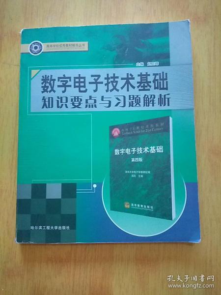 影像技術(shù)知識題庫基礎知識