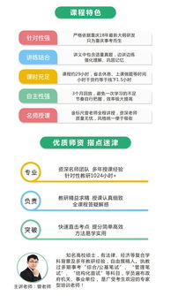 重慶事業(yè)單位醫療基礎知識