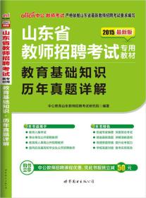 2018年公共基礎知識試題及答案,重慶市公共基礎知識教育類(lèi),重慶公共基礎知識教育類(lèi)真題