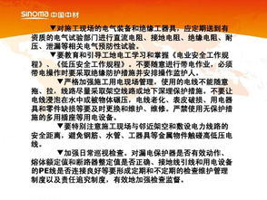 企業(yè)安全基礎知識考試試卷