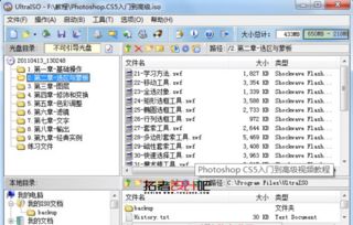 pscs5基礎知識教程