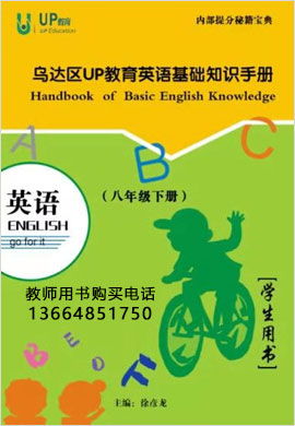 英語(yǔ)基礎知識書(shū)