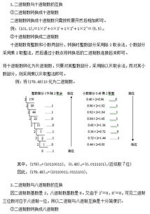 統考計算機基礎知識題庫