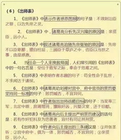 基礎知識不扎實(shí)的表現
