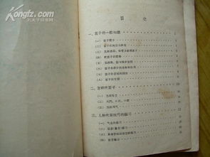嗩吶的基礎知識,嗩吶樂(lè )譜基礎知識,學(xué)吹大號的基礎知識