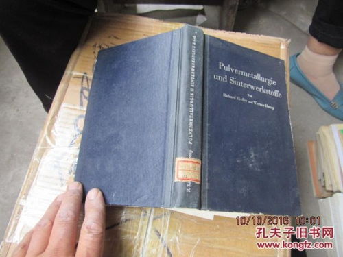 燒結知識題庫,燒結安全生產(chǎn)知識,燒結理論知識