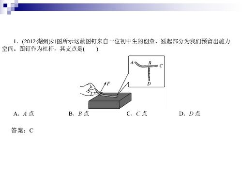 滑輪的基礎知識,三角函數初中基礎知識,初中基礎知識大全