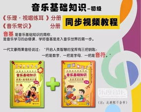 初二學(xué)生音樂基礎(chǔ)知識