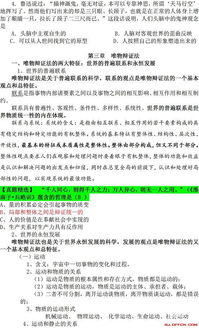三支一扶考公共基礎(chǔ)知識看哪本書