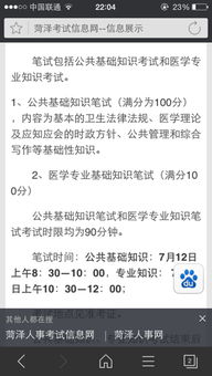 護理三級醫學(xué)基礎知識重點(diǎn)