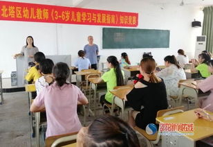 幼兒教師開(kāi)展教學(xué)活動(dòng)的基礎知識是
