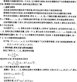 注冊巖土工程師考試心得,注冊巖土工程師基礎考試心得,巖土工程師專(zhuān)業(yè)考試心得