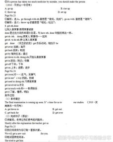 初高中英語(yǔ)知識點(diǎn)匯總,初高中英語(yǔ)銜接知識點(diǎn),高中英語(yǔ)基礎語(yǔ)法知識點(diǎn)總結