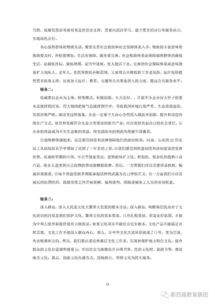 作文,基礎知識,技巧