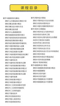 計算機二級公共基礎知識看不懂