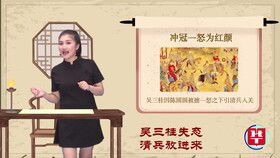 李夢(mèng)嬌完整版公共基礎知識速記口訣