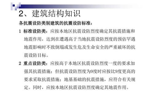 從事置業(yè)顧問(wèn)的基礎知識