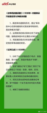 中文,基礎(chǔ)知識(shí),考研