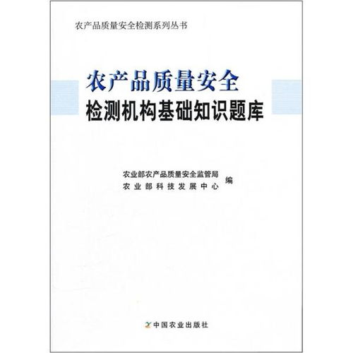 公共安全基礎知識題庫,信息安全基礎知識題庫,網(wǎng)絡(luò )安全基礎知識題庫