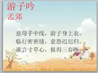 基礎知識,背影,朱自清