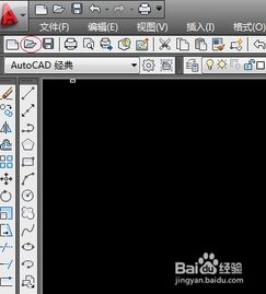 cad入門(mén)基礎知識教材