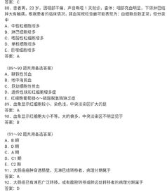 2019主管護(hù)師基礎(chǔ)知識(shí)考試