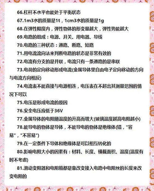 基礎(chǔ)知識,寫歌