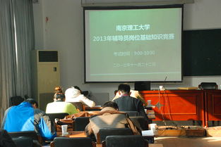 高校輔導員綜合基礎知識,輔導員綜合基礎知識教育類(lèi),輔導員招聘綜合基礎知識