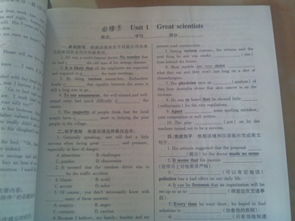 第二單元基礎知識過(guò)關(guān)測試卷答案
