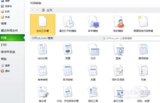 excelxp的基礎知識