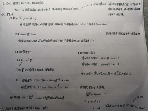 統計基礎基礎知識點(diǎn)總結