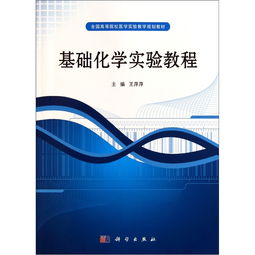 電工基礎知識教程,計算機基礎知識教程,樂(lè )理基礎知識教程