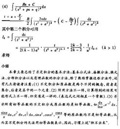 中常,基礎知識,數字,法律