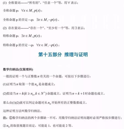 數學(xué)二和數學(xué)一基礎知識差的多么