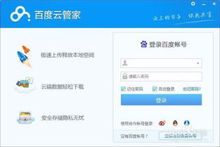 醫學(xué)基礎知識百度云,粉筆醫學(xué)基礎知識百度云,醫學(xué)基礎知識百度網(wǎng)盤(pán)