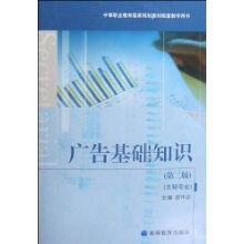 中級職稱(chēng)文秘基礎知識