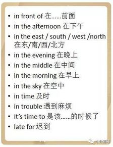 pep小升初英語(yǔ)基礎(chǔ)知識(shí)